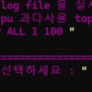 Re: 🟥 오늘의 마지막 문제 + 리눅스 이수자 평가 문제7번 이미지
