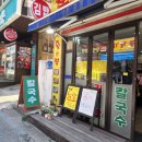 황금복분식요릿집 이미지