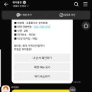 조돌칼국수 이미지