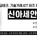 주식회사 신아산업 이미지