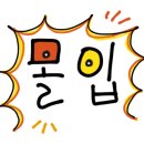 슈리치 네이버블로그