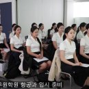 서울학원 | 서울승무원학원 수업 기준 및 입시반 후기