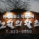 네비도우미