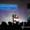 아이정보통신 이미지