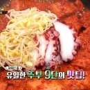 제육천하