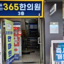 상주척추안마원 | 국가공인 안마사 상주하는 일산마사지 피로타파안마원