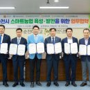 순천축산농협 이미지