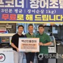 영주시노인복지관 영주시민신문