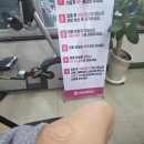 청계보건지소 이미지