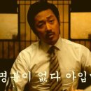 명분