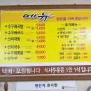 삼오식당2 이미지