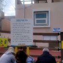 삼양해수사우나 이미지