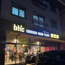 요기가거기 | 3월 티데이 치킨 할인 skt T day 요기요 bhc 할인 - BHC치킨 위례점 포장후기