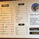 막창아지매 | 구미 인동 막창 맛집, 진평동 서울아지매막창 :: 단골 추천 생막창 껍데기 맛집