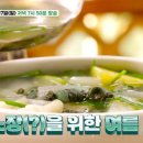 함양맛집 네이버블로그