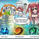 예스팜치킨 이미지