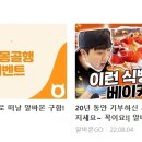 뉴페이스의원 이미지