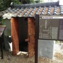 영가대기념비 이미지