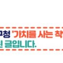 (주)오모가리에프앤비