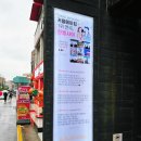 더라온코퍼레이션 주식회사 | 대학로 연극 추천 혜화 크리스마스 연극 한뼘사이 라온아트홀 관람 후기 및 기본정보