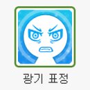 골드PC | ☔️