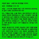 사랑으로 이미지