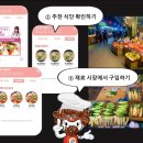 가정중앙시장역 이미지