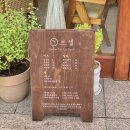 살롱드르셀 | [내돈내산/살롱드르셀] 감각있는 인테리어에 커트 잘하는 원장님 1인 미용실 추천 솔직후기
