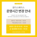 보드게임으로 함께하는 역사 탐혐대 | 경주 원더스페이스 - 경주 여행 필수 코스 실내 테마파크 체험