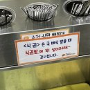 한국전력구내식당
