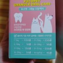 해림동물병원 | 후코펫 그레뉼 오랄케어 (1)