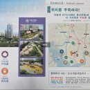 서해안호프