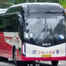 신흥여객 이미지