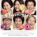 오 마이 프렌즈 이미지