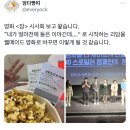 오랜만에 볼만한 공포영화 나왔다고 소문난 '잠' 이미지