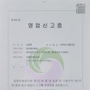 한강클린환경 네이버블로그