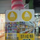 비어앤크림 이미지