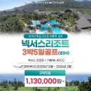 넥서스그린 | [공지] 코타키나발루골프 가람부나이CC 넥서스리조트 골프패키지 정보 라운딩후기