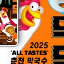 춘천막국수 이미지