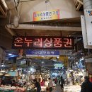 칠성시장 (삼성) 이미지