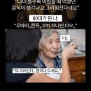 토구리제과점