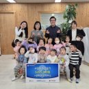 배꽃어린이집 이미지