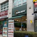 샐러디점 네이버블로그