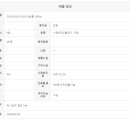 가비공인중개사사무소 이미지