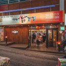 영월세무서 이미지