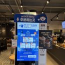 나우커피대구비산점 | 대구 서부시장근처 일하기 좋은 이디야커피 대구비산점 이용후기