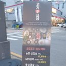 감골한의원 이미지