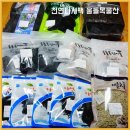 천연다시팩 완도다시마 울돌목물산 추천해요