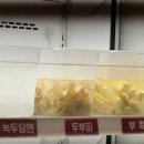 마라689 석수점 | 마라689 안양충훈직영점, 석수동맛집 마라탕과 마라샹궈 후기