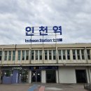 자유공원